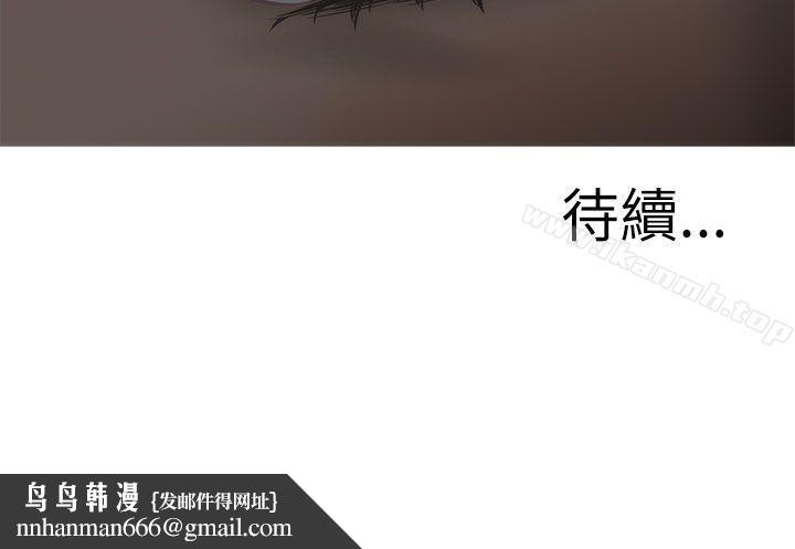 蛇精潮穴第21话