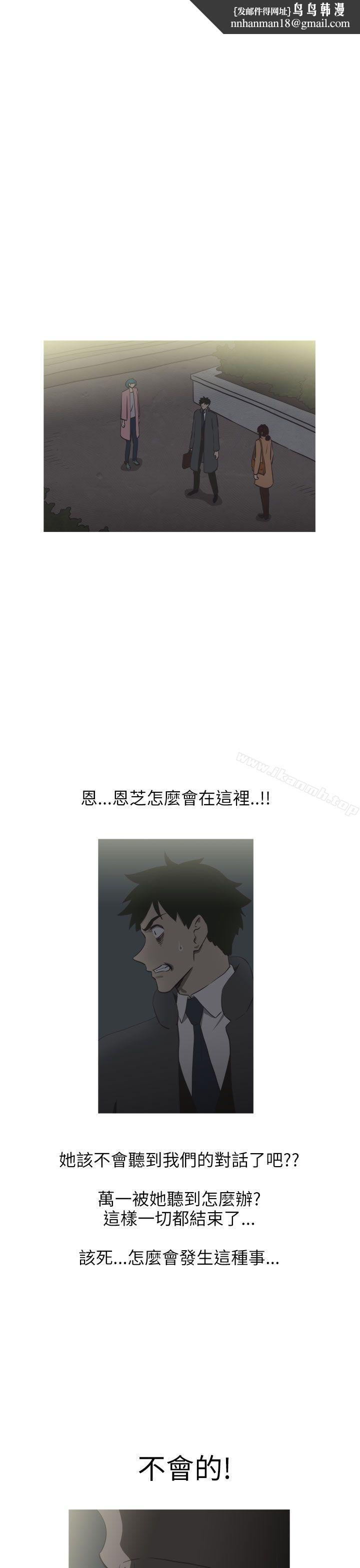 蛇精潮穴第22话