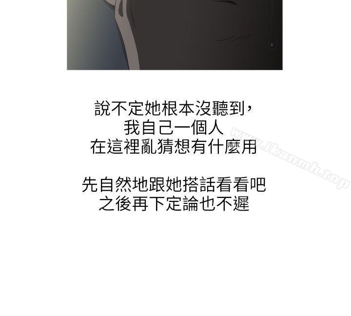 蛇精潮穴第22话