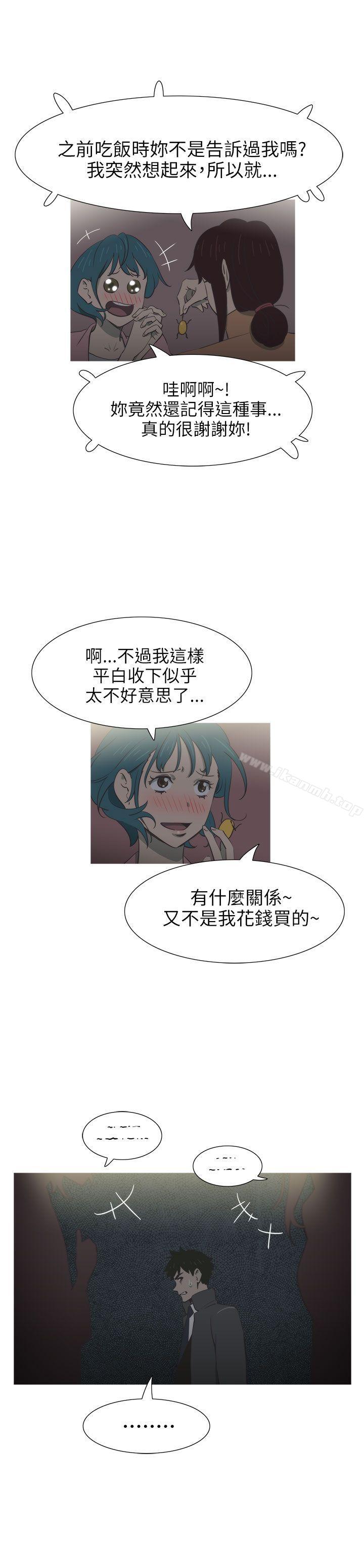蛇精潮穴第22话