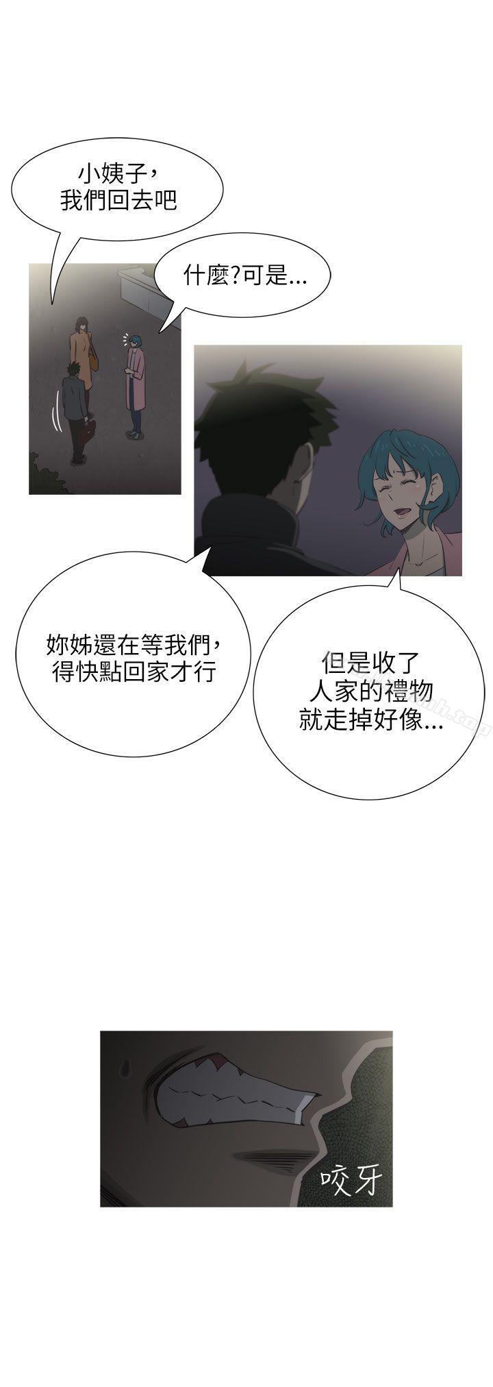 蛇精潮穴第22话