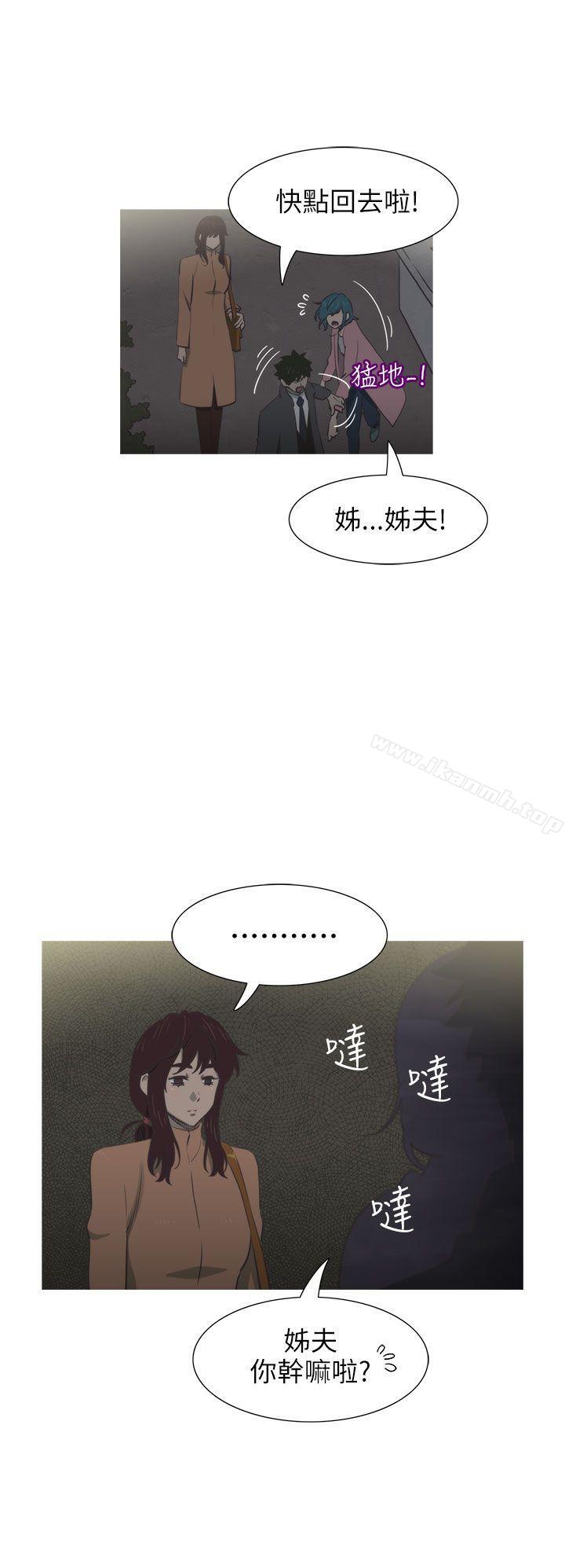 蛇精潮穴第22话