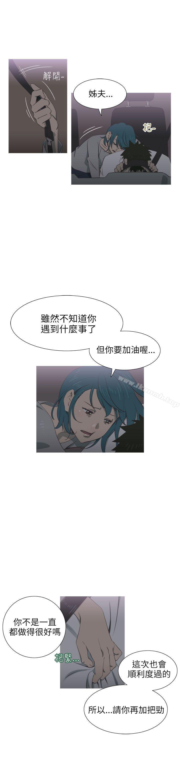 蛇精潮穴第22话