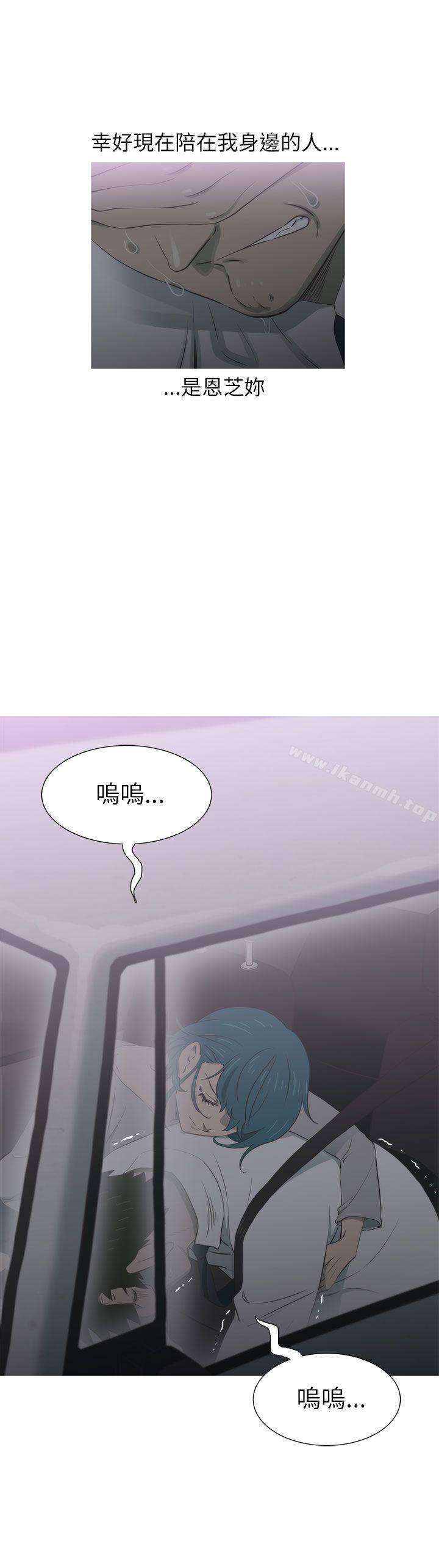 蛇精潮穴第22话