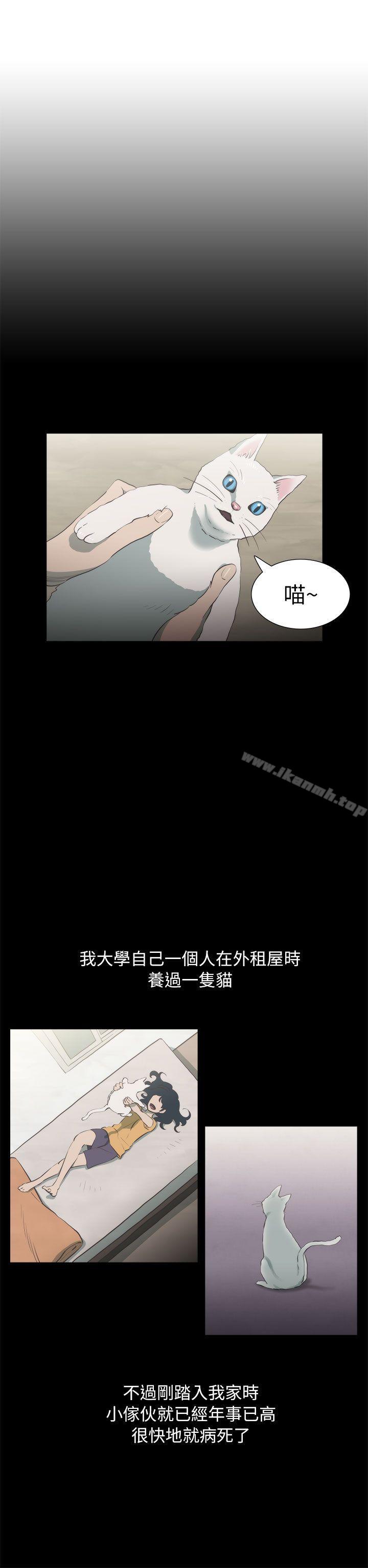 蛇精潮穴第23话
