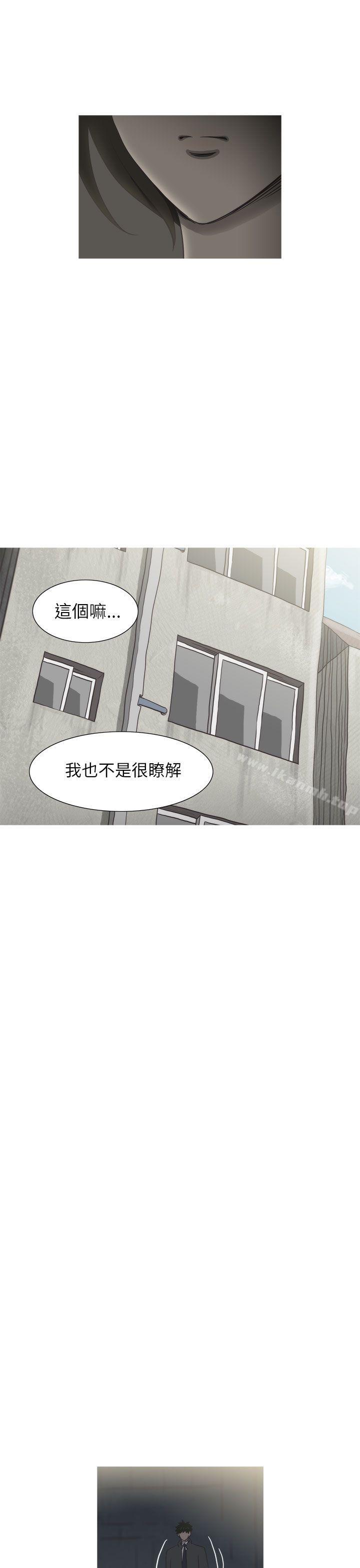 蛇精潮穴第23话