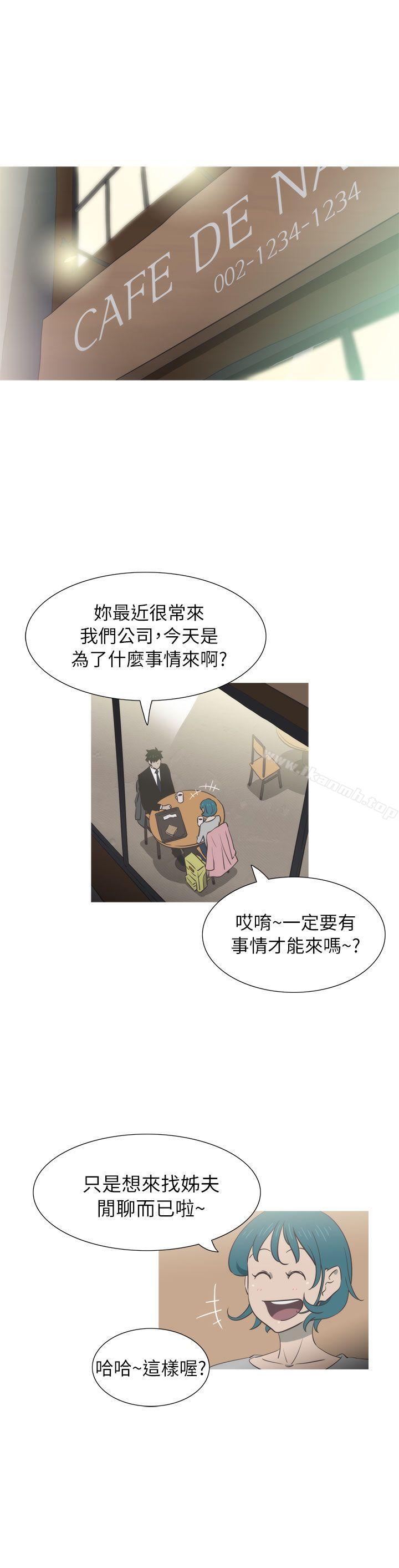 蛇精潮穴第23话