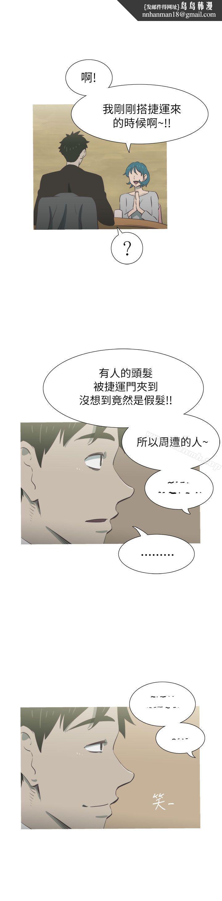蛇精潮穴第23话