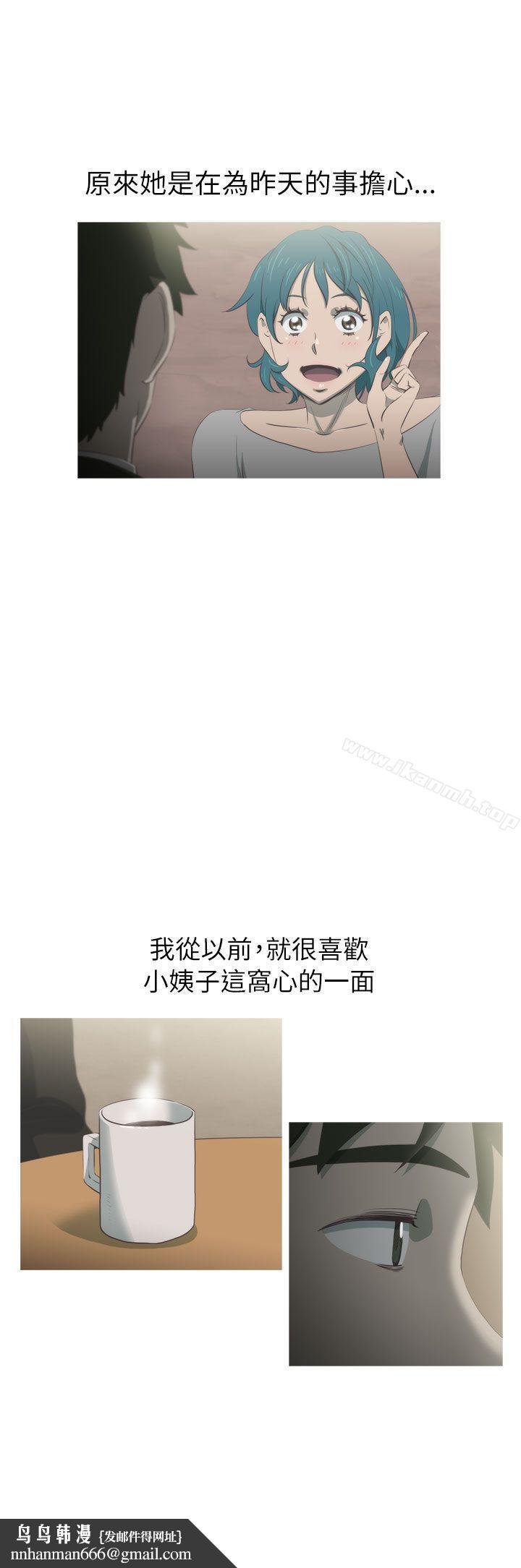 蛇精潮穴第23话