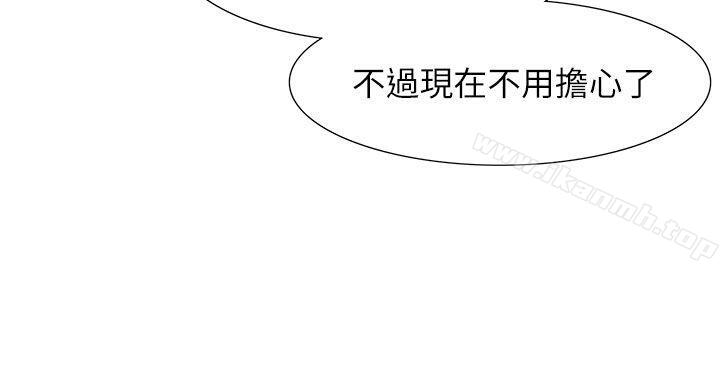 蛇精潮穴第23话