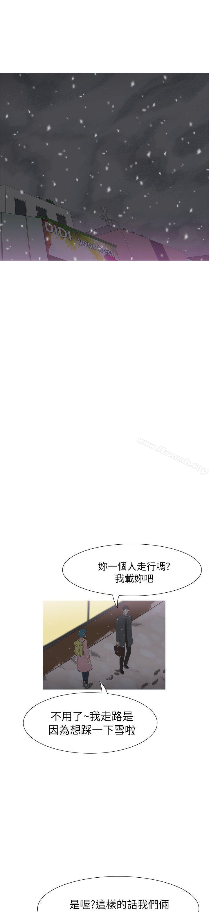 蛇精潮穴第23话