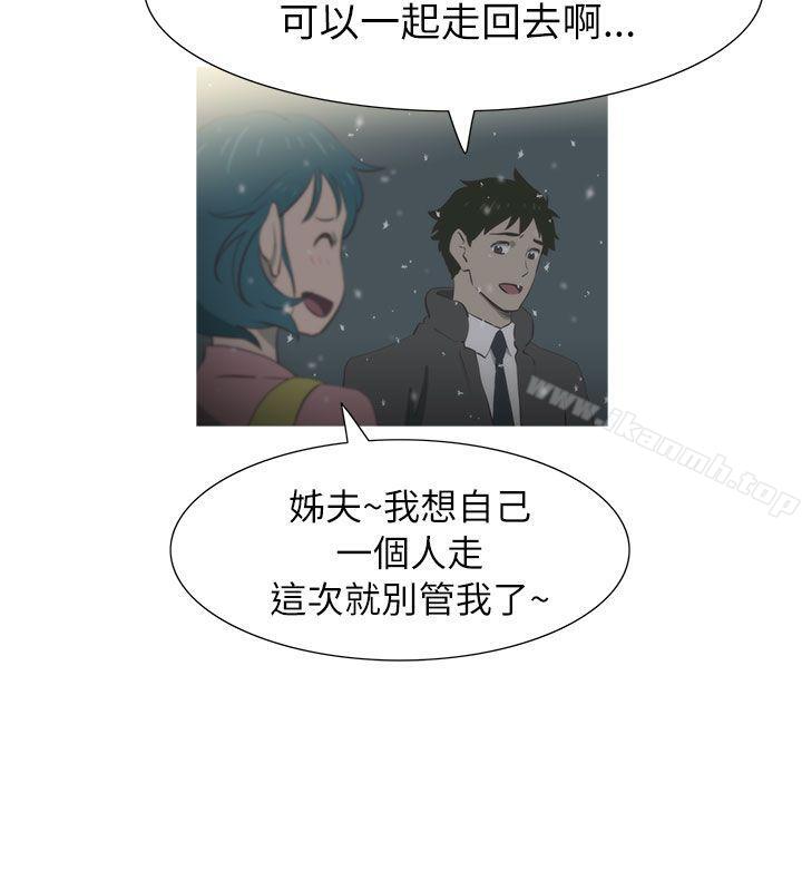 蛇精潮穴第23话