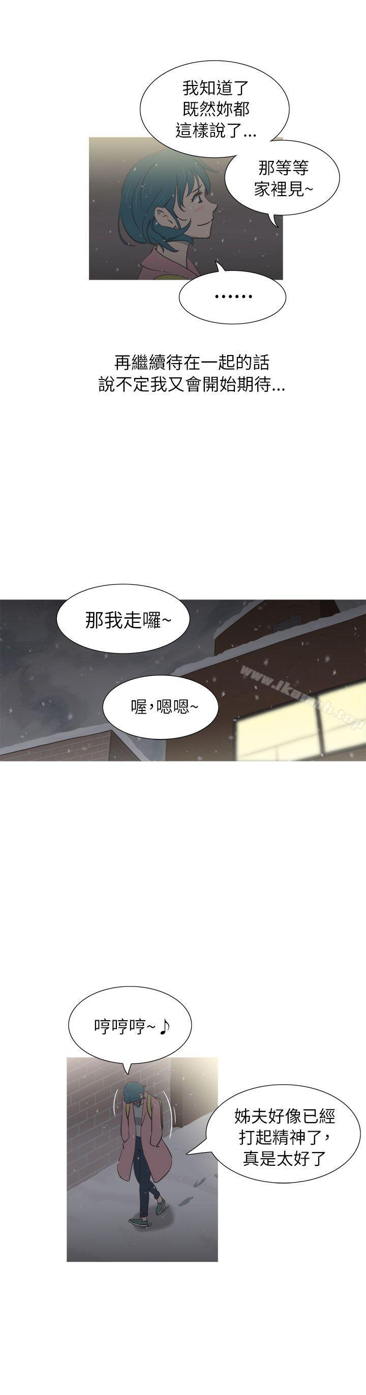 蛇精潮穴第23话