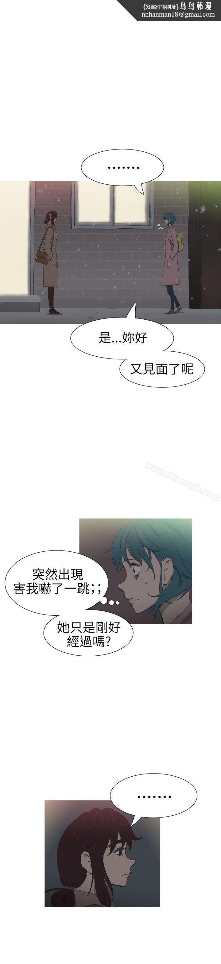 蛇精潮穴第24话
