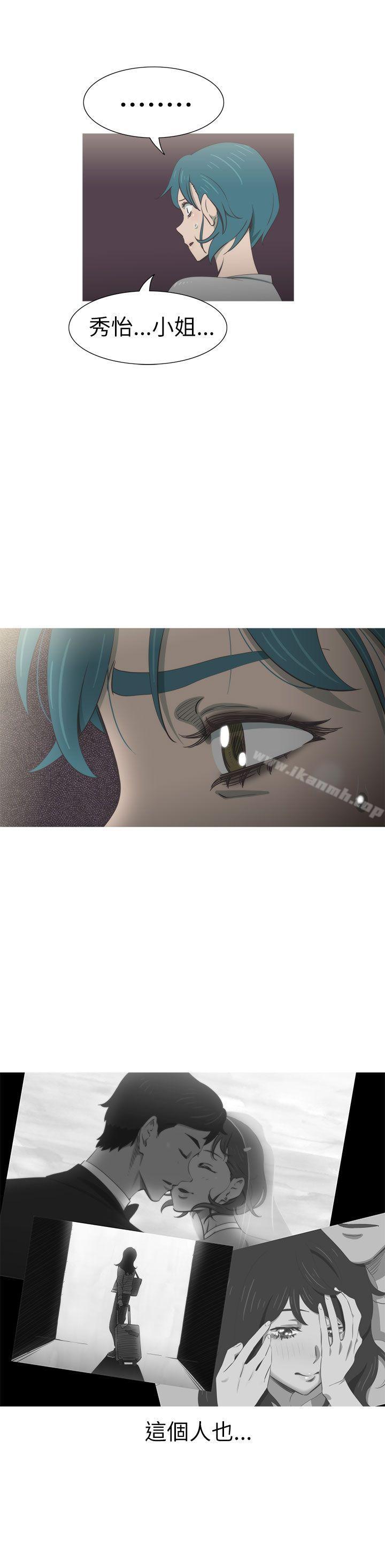 蛇精潮穴第24话