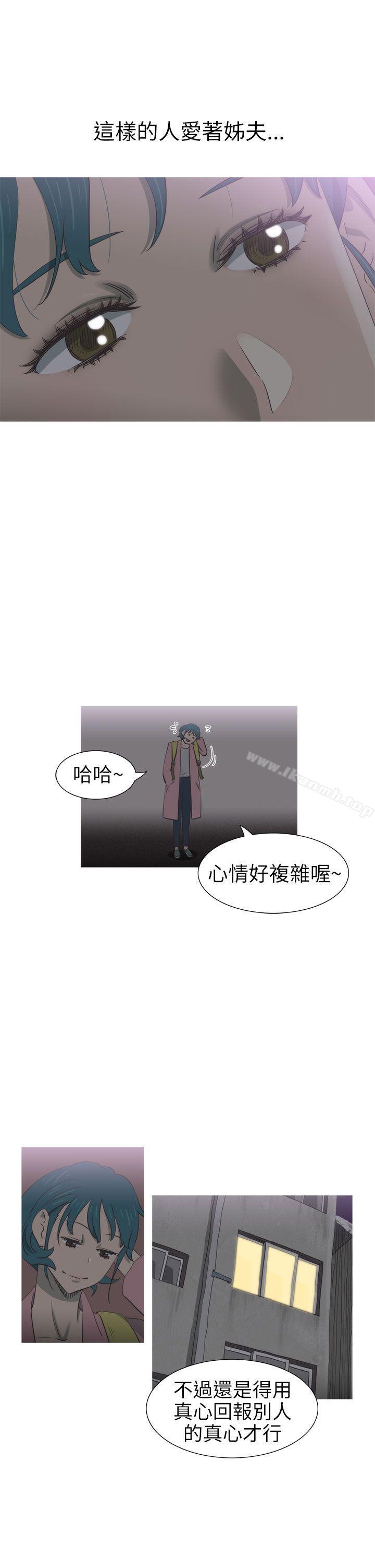 蛇精潮穴第24话