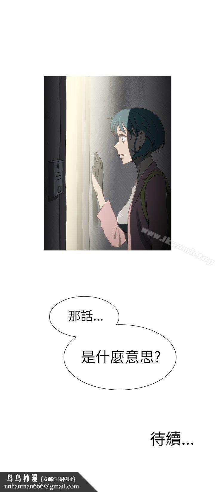 蛇精潮穴第24话