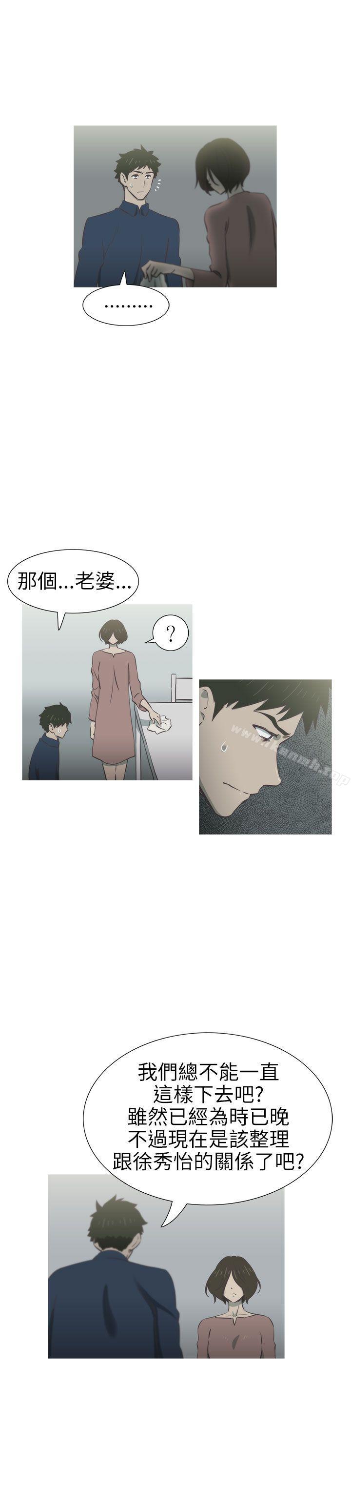 蛇精潮穴第25话