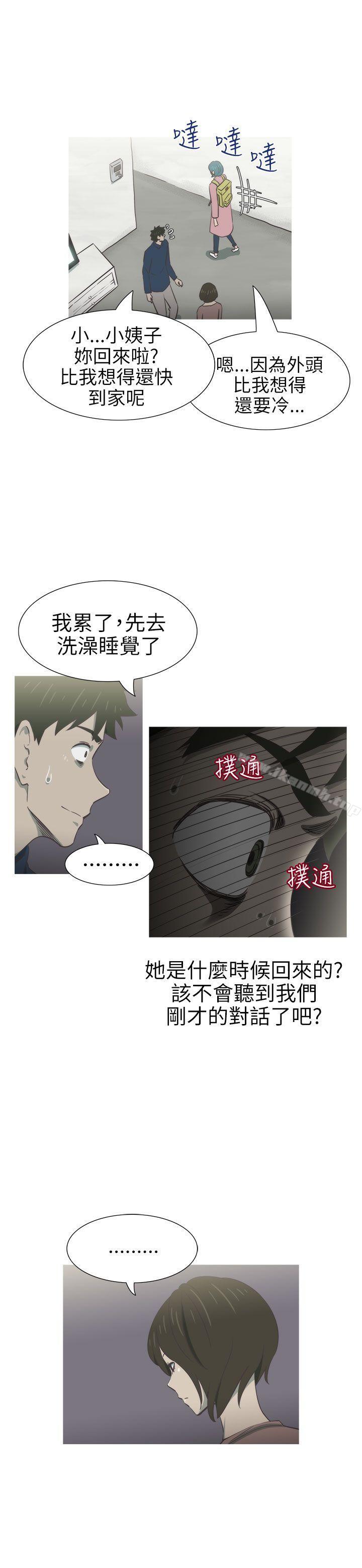 蛇精潮穴第25话