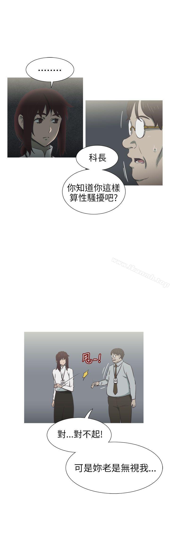 蛇精潮穴第25话