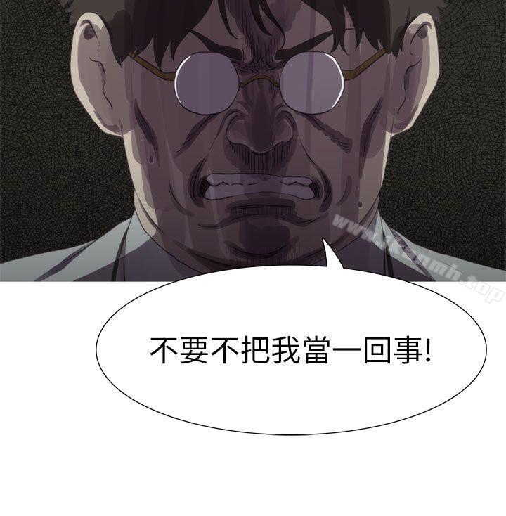 蛇精潮穴第25话