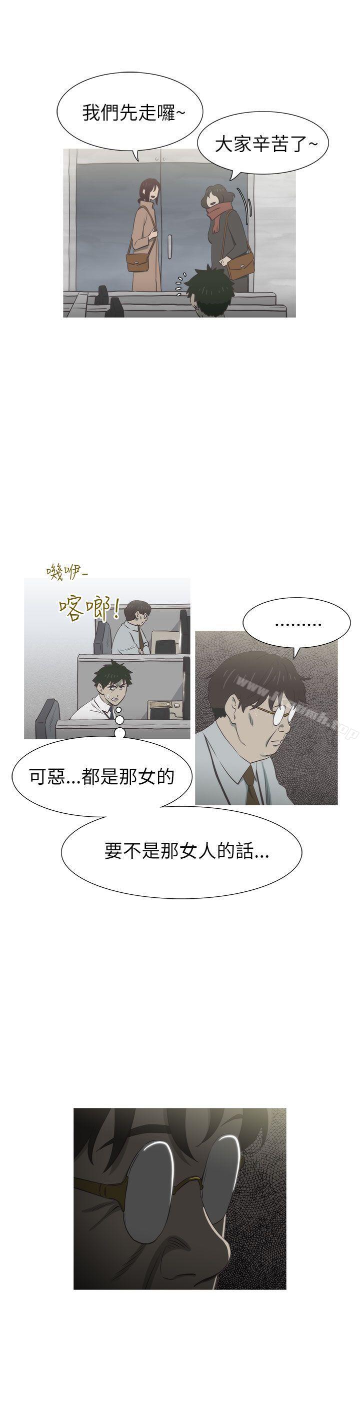 蛇精潮穴第26话