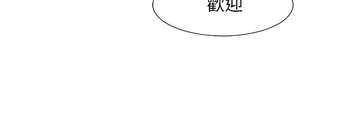 蛇精潮穴第26话