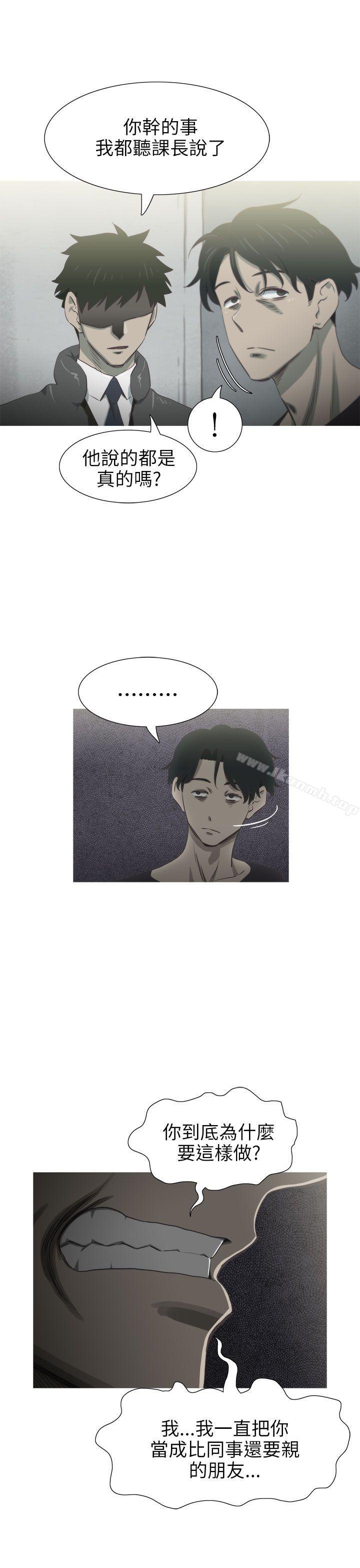 蛇精潮穴第26话