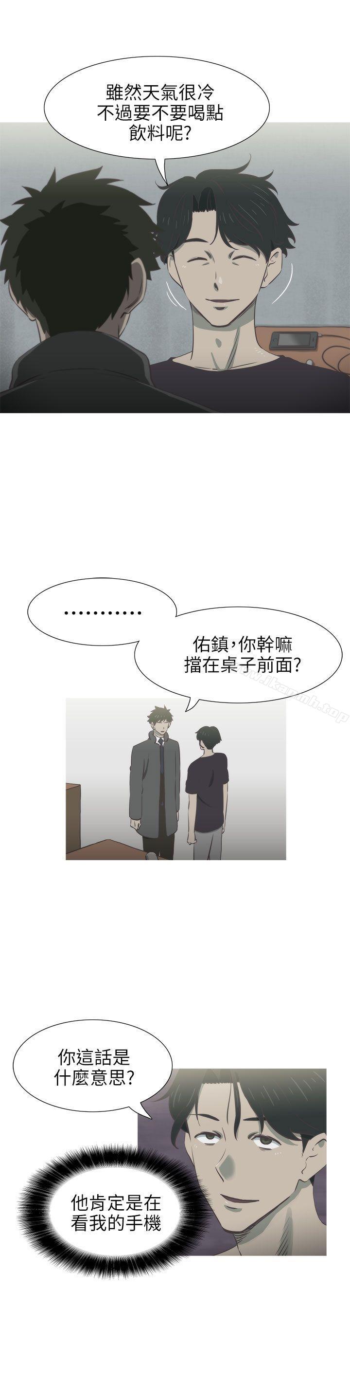 蛇精潮穴第27话