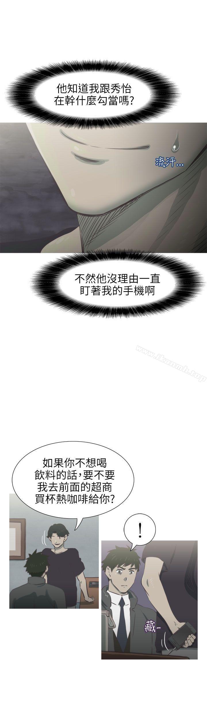 蛇精潮穴第27话