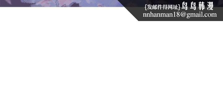 蛇精潮穴第27话