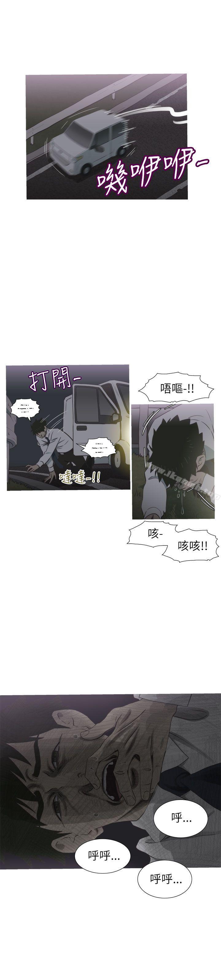 蛇精潮穴第27话