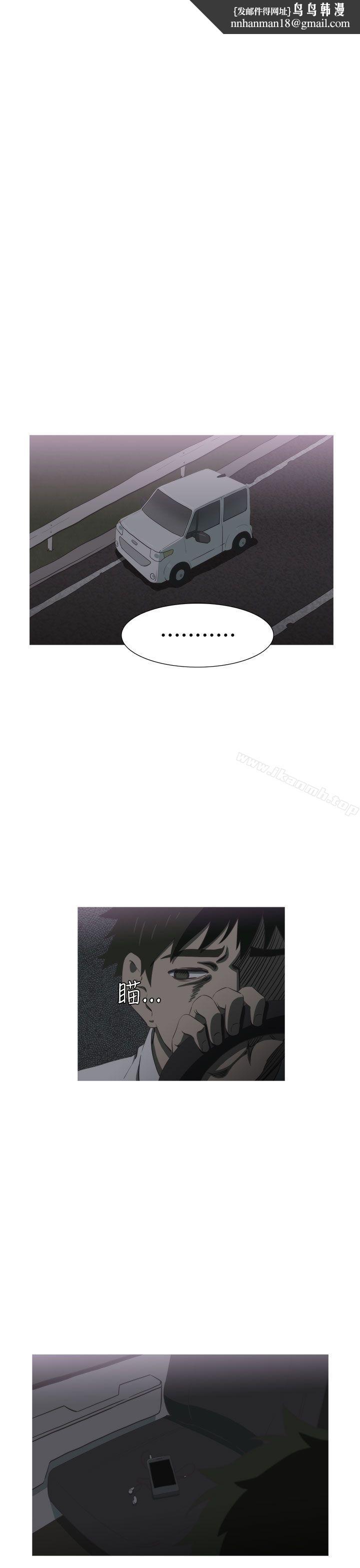 蛇精潮穴第28话