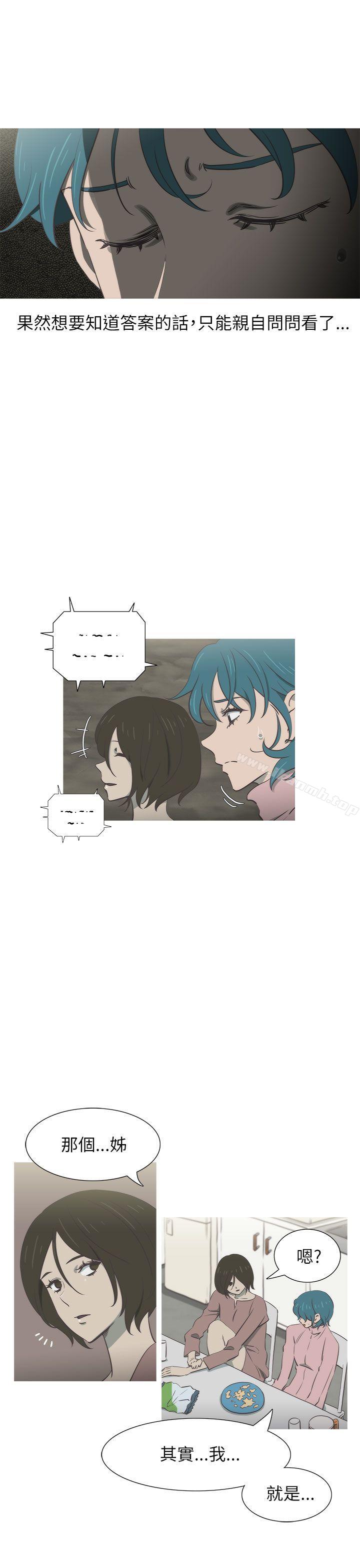 蛇精潮穴第28话