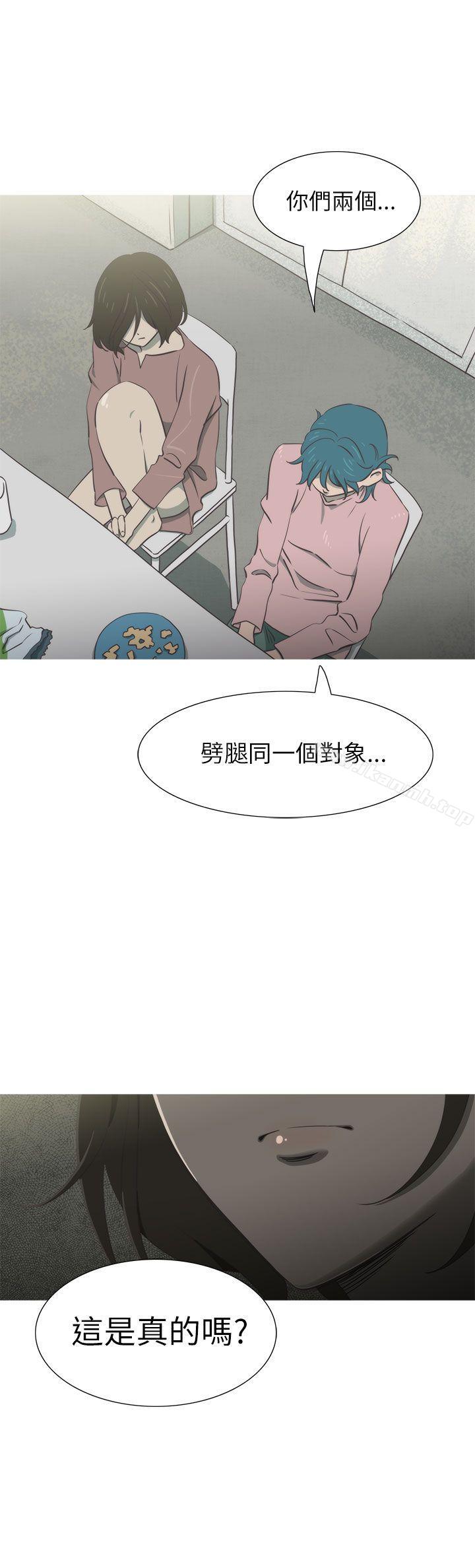 蛇精潮穴第28话