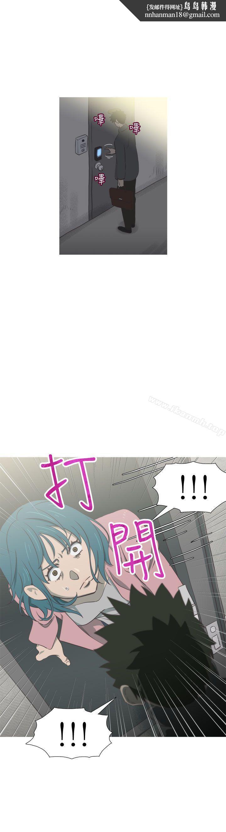 蛇精潮穴第28话