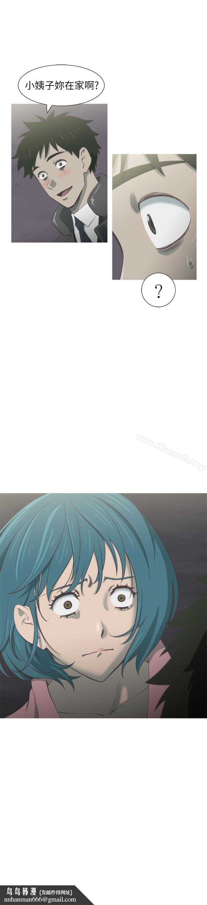 蛇精潮穴第28话