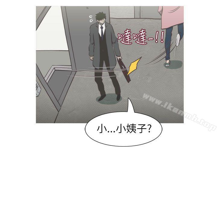 蛇精潮穴第28话