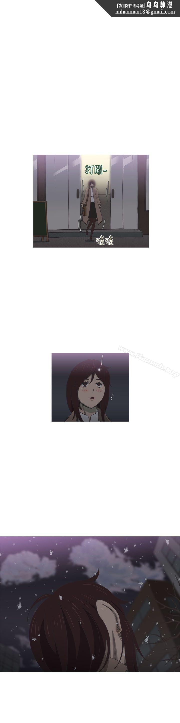 蛇精潮穴第29话