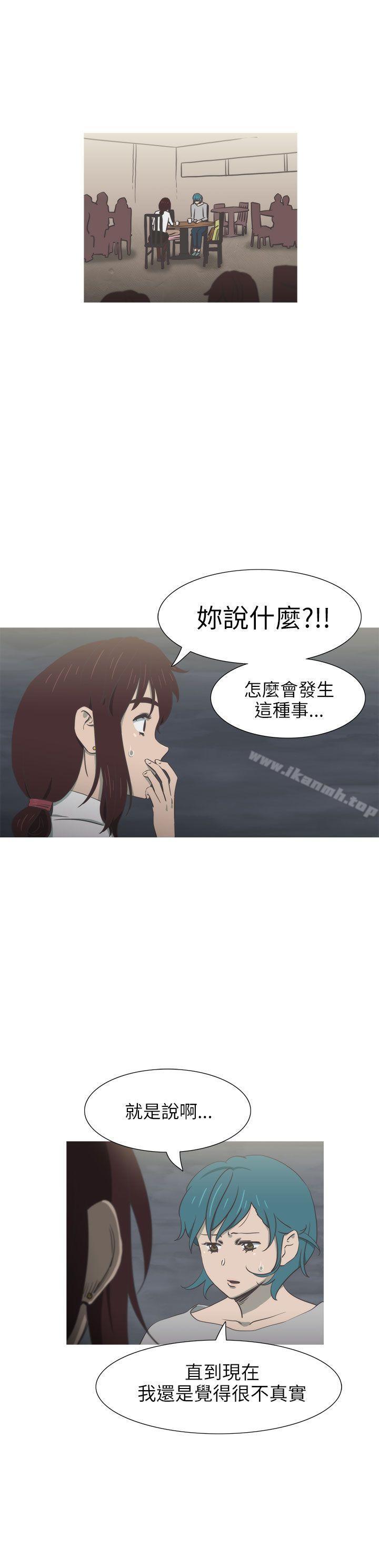 蛇精潮穴第29话