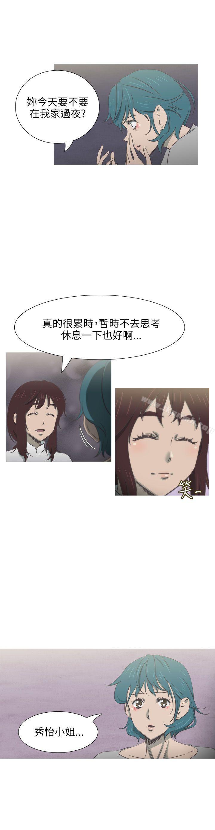 蛇精潮穴第29话