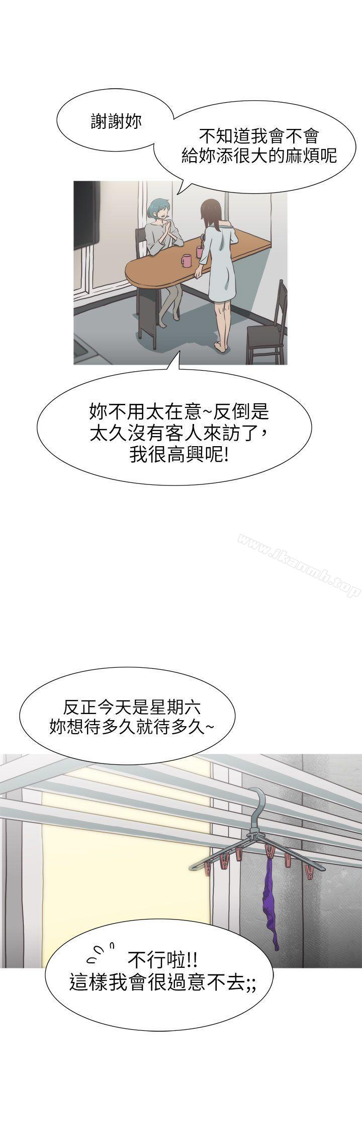 蛇精潮穴第29话