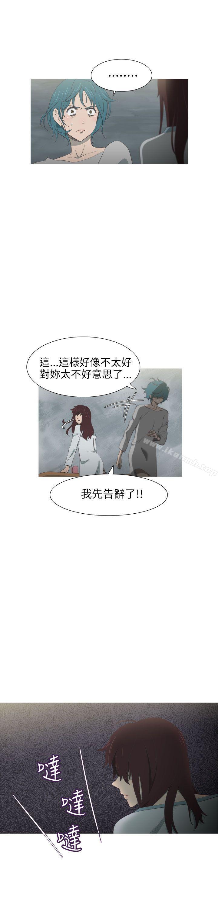 蛇精潮穴第29话