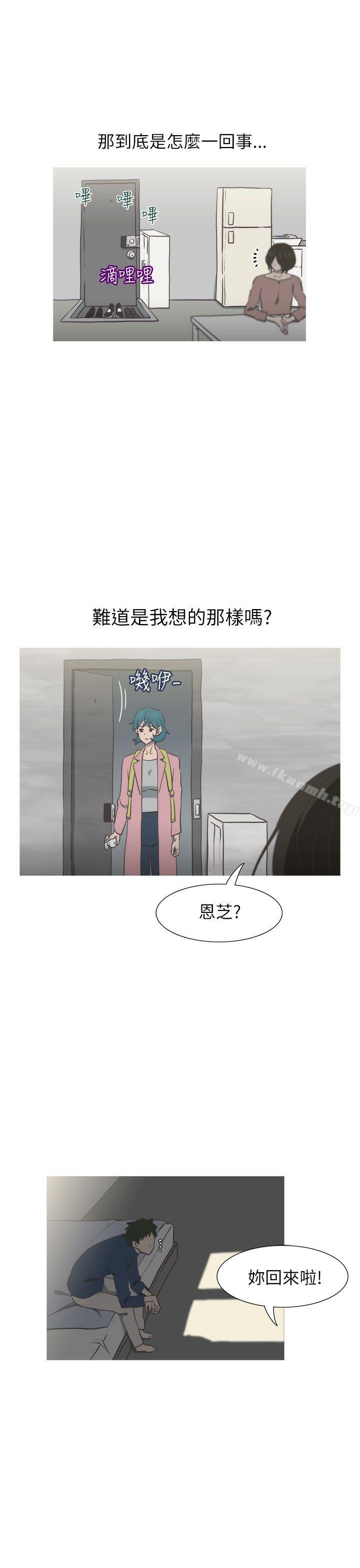 蛇精潮穴第30話