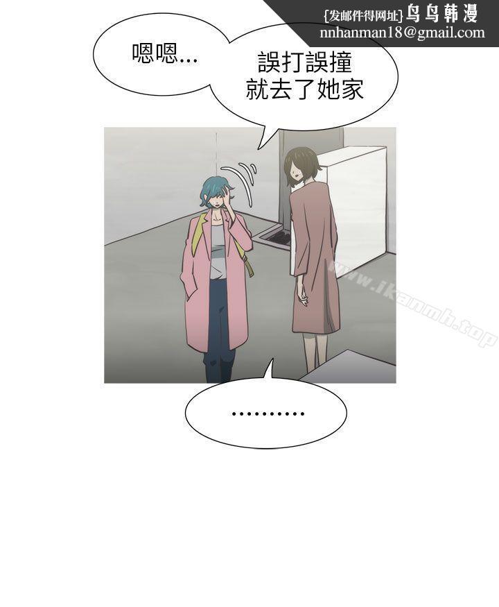 蛇精潮穴第30話