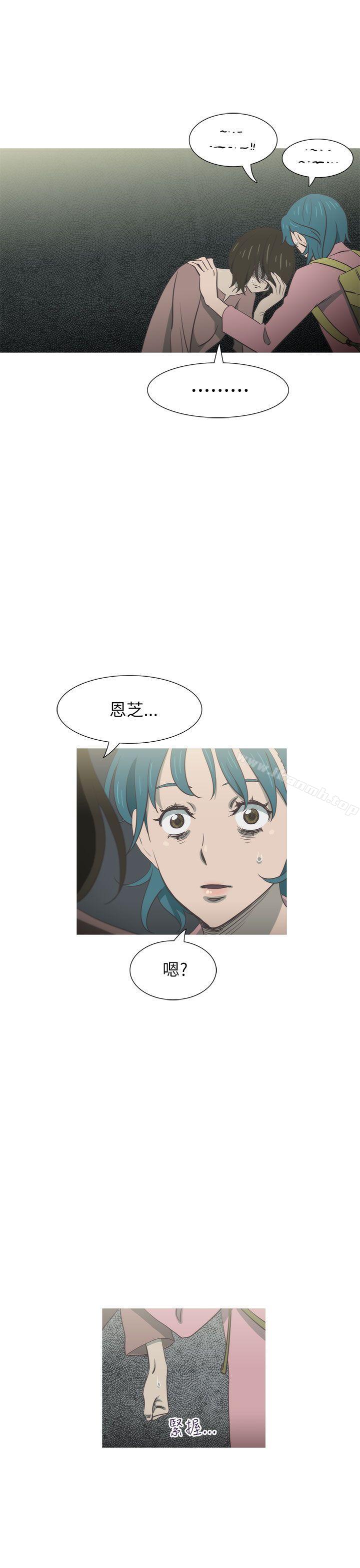 蛇精潮穴第30話
