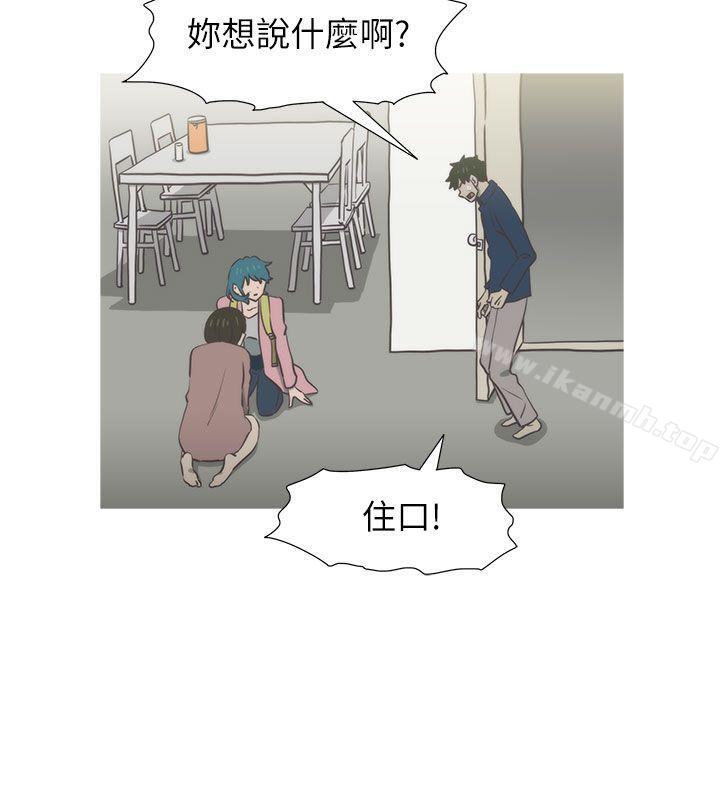 蛇精潮穴第30話