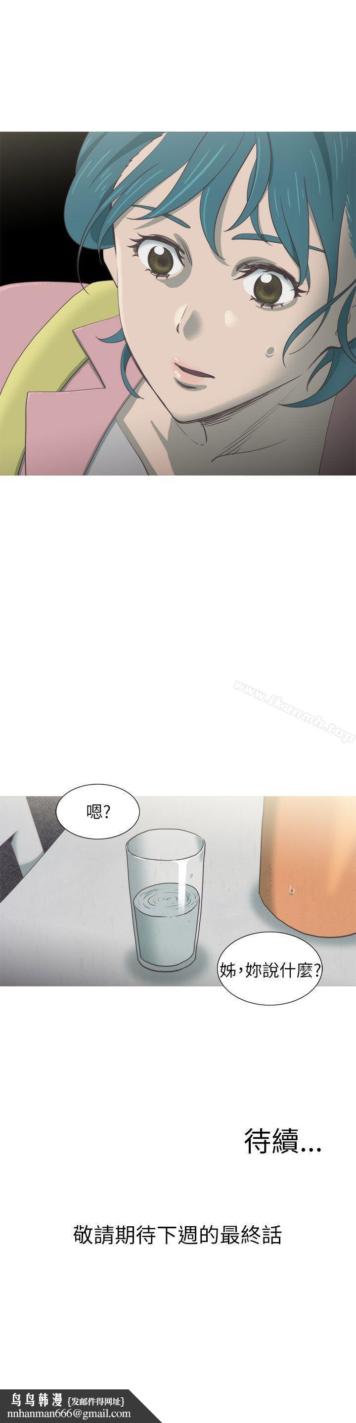 蛇精潮穴第30話
