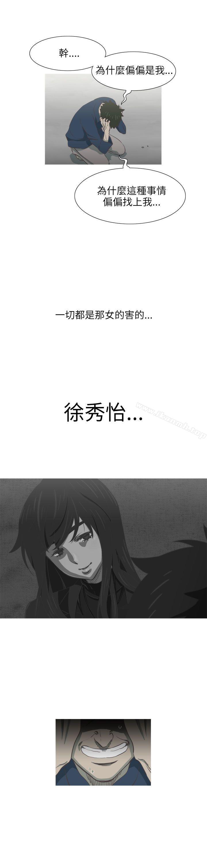 蛇精潮穴最终话