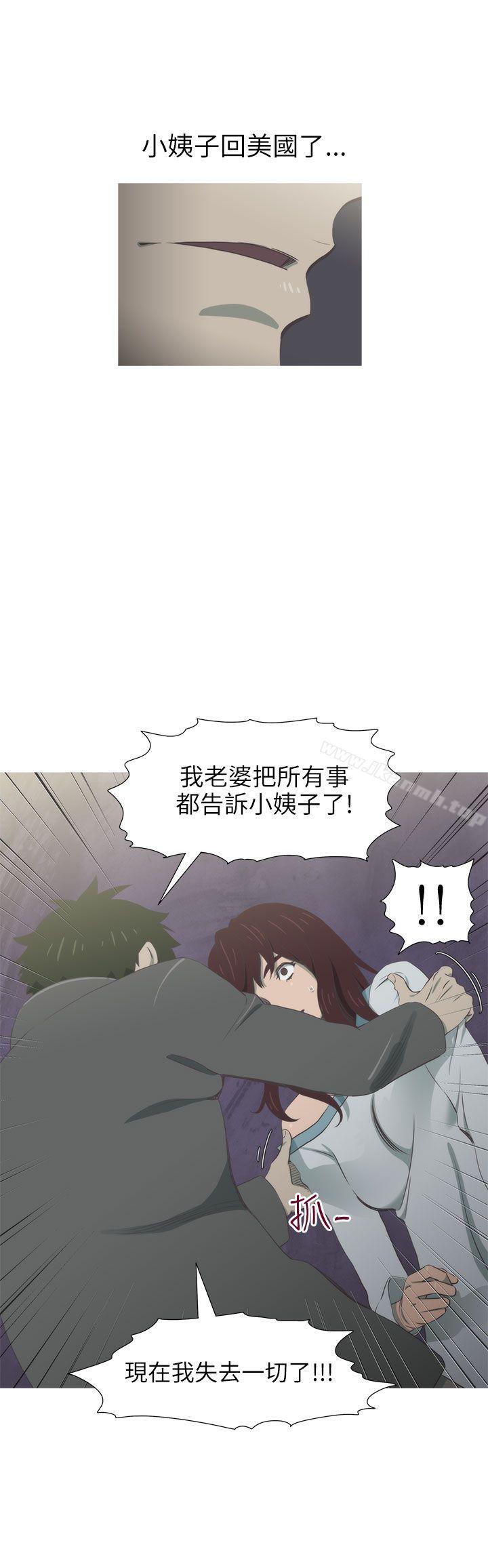 蛇精潮穴最终话